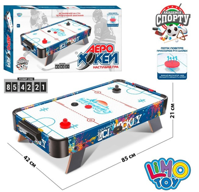 Настільна гра Limo Toy Аеро Хокей повітряний (3005A) Чернігів - фото 1