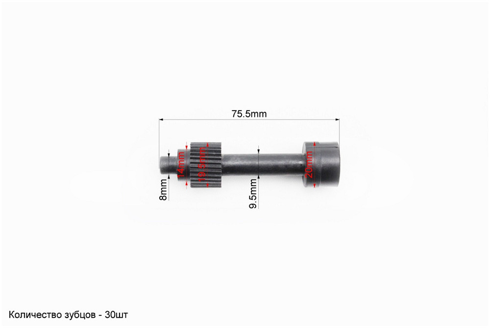 Насосу масляного привід - вал Suzuki AD50 (пластмаса) 75,5мм Киев - изображение 2