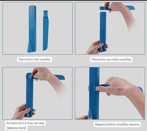 Регулируемый кондитерский скребок для выравнивания торта 23 см синий Киев