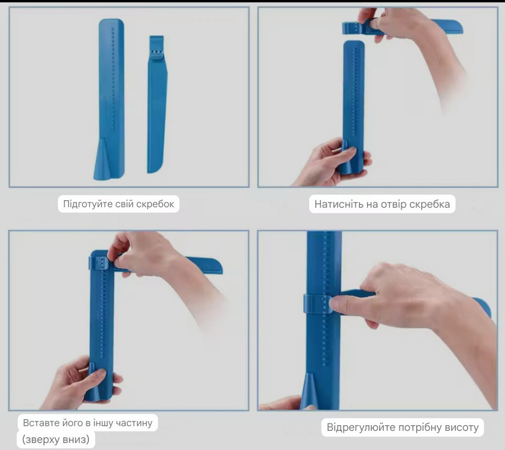 Регулируемый кондитерский скребок для выравнивания торта 23 см синий Киев - изображение 3