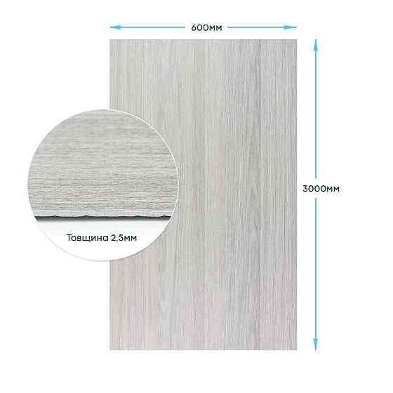 Самоклеящаяся гибкая шёлковая штукатурка в рулоне 600х3000х2,5мм Пепельное дерево SW-00002997 Киев