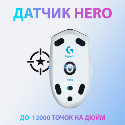 Мишка Logitech G305 Lightspeed White (910-005291) Вінниця - фото 4