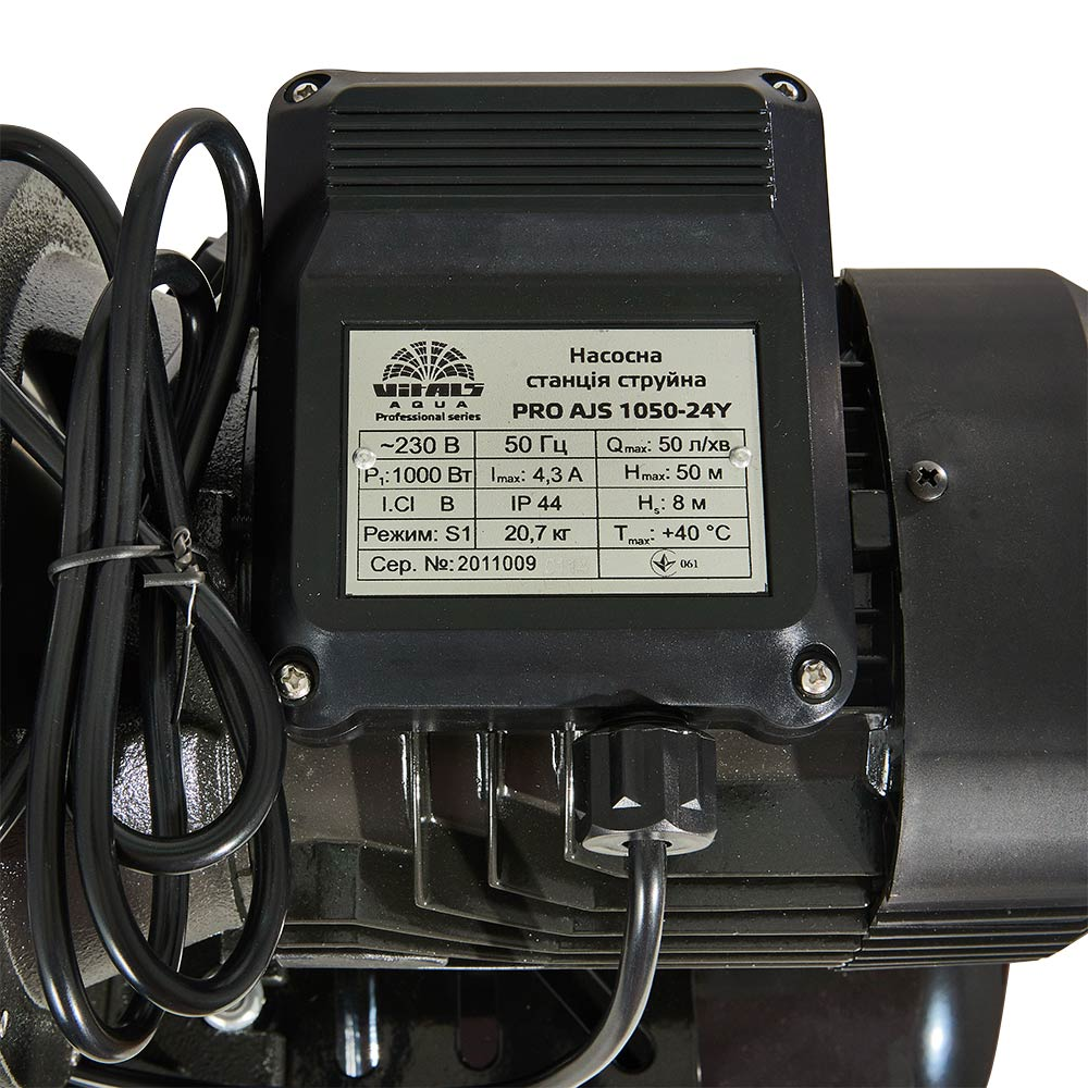 Мощная бытовая насосная струйная станция Vitals aqua PRO AJS 1050-24Y : 1000 Вт, 50 л/мин, напор 50 м Киев - изображение 7