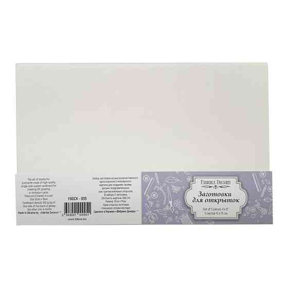 Набор заготовок для открыток FDGCK-005, 12х15 см, 5 листов, 300г/м2 Винница
