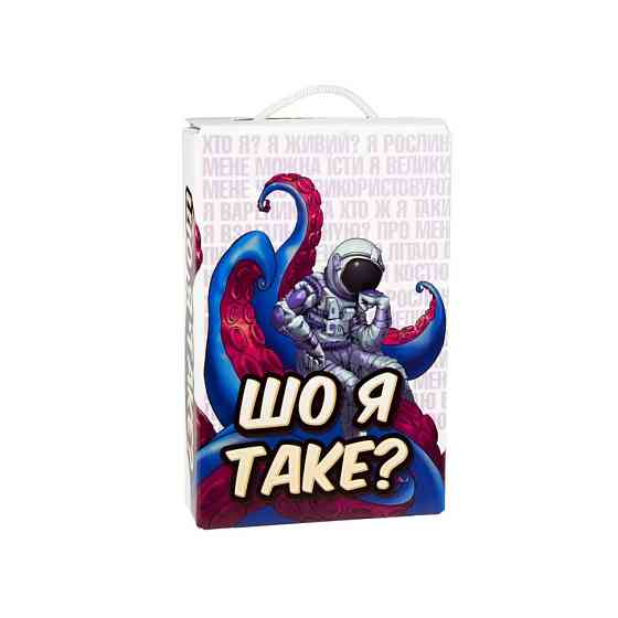 Настольная игра 