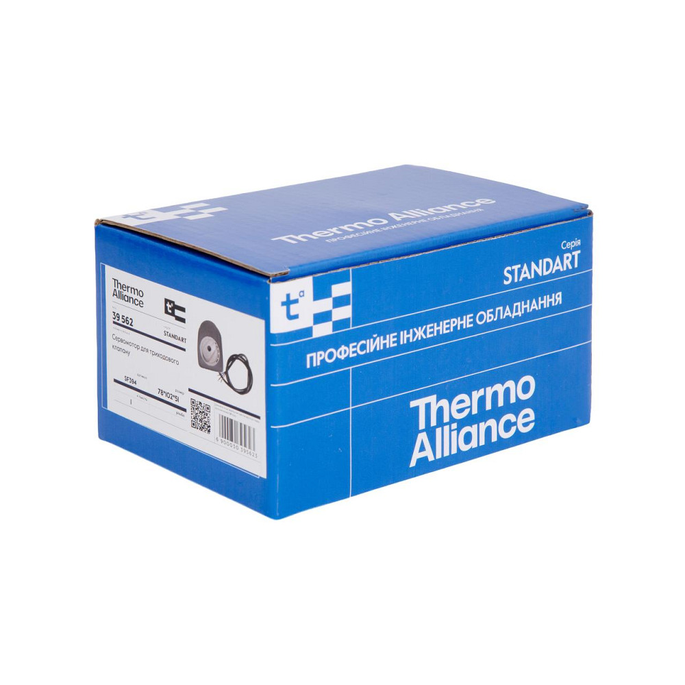 Сервомотор Thermo Alliance Standart для трехходового клапана SF394 Киев - изображение 10