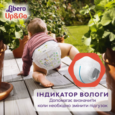 Подгузники Libero Up&Go Размер 3 (5-9 кг) 46 шт (7322541742076) Винница - изображение 2