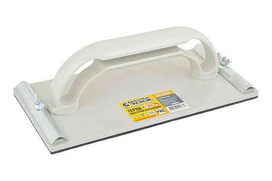 MASTERTOOL Терка пластикова для сітки абразивної MASTERTOOL 106×226 мм жорстка платформа PVC 4 Коломия