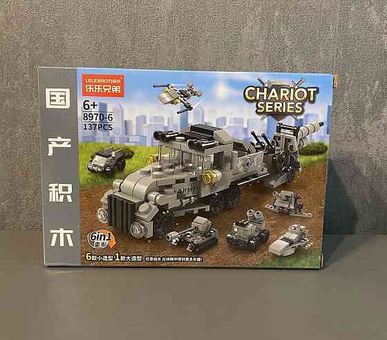 Конструктор LeleBrother военная техника 6в1 137 деталь в стиле Lego Киев