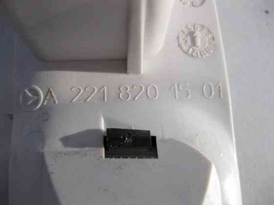 Mercedes-Benz  A2218201501 + A2218252710 9051 Плафон задньої лівої стельової ручки чорний S-Class W221 Одесса