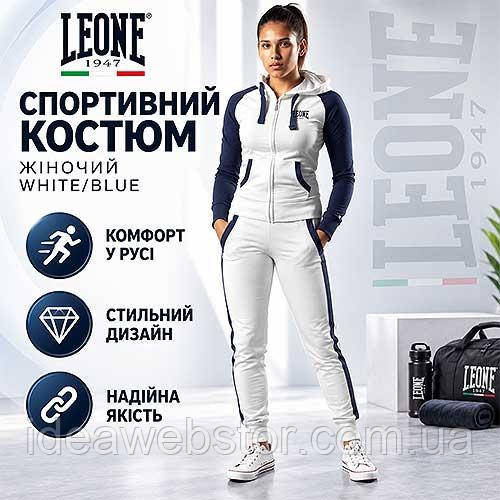 Спортивний костюм Leone жіночий White Blue XS біло-синій комплект для спорту фітнесу прогулянок і повсякденного носіння Київ - фото 5