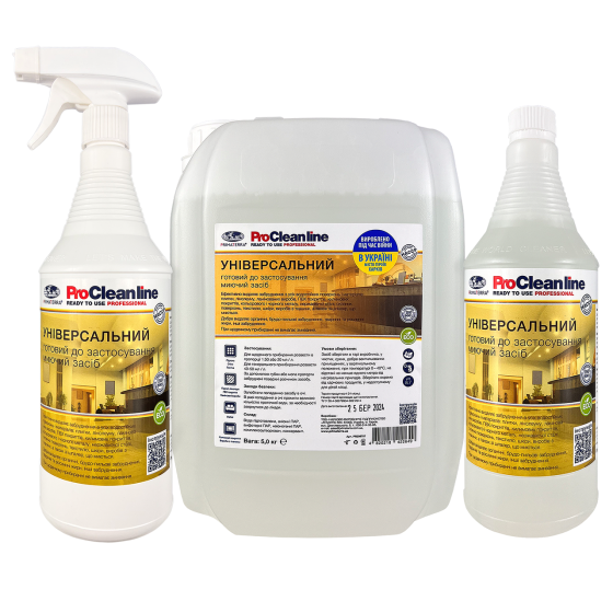 Универсальное моющее средство для пола (5 кг) Павлоград