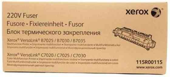 Фьюзерний модуль Xerox VL B7025/7030/7035 (175000 стор) Київ