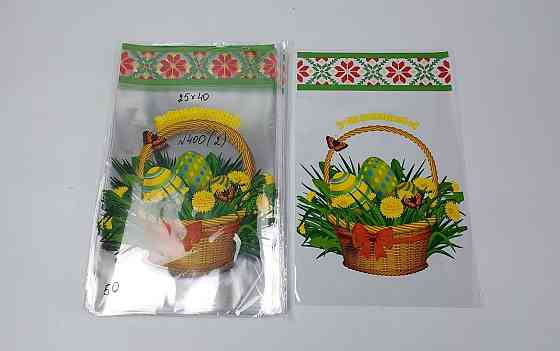 Пакет Пасхальный с рисунком для упаковки подарков  (25*40) №400 (2)  