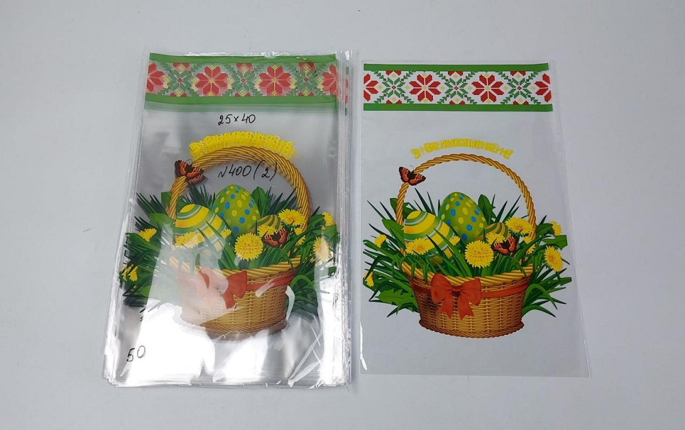 Пакет Пасхальный с рисунком для упаковки подарков  (25*40) №400 (2)  
