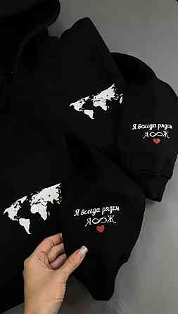 Парне худі «Я завжди поруч» із мапою світу — худі для пари M, S, Червоний Чернівці