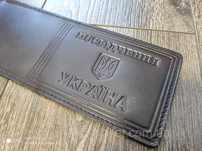 Універсальна обкладинка з гладкої глянсової шкіри "Посвідчення Україна" Київ - фото 4