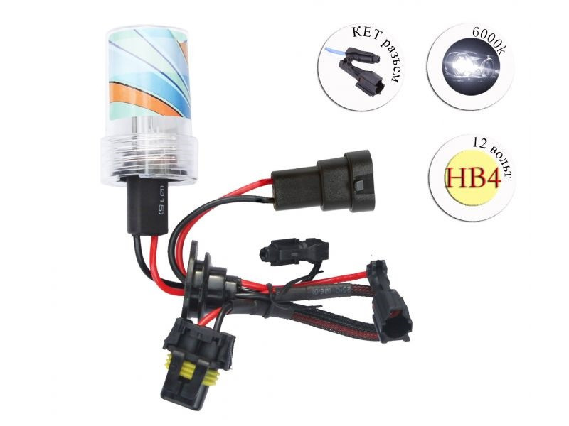 Ксеноновая лампа КВАНТ HB4 (9006) 6000K 12/24V (1 шт) Харьков - изображение 2