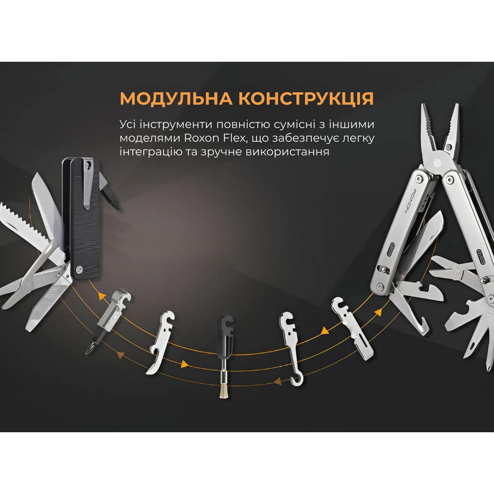Мультитул Roxon Flex Companion S503G фіолетовий Київ - фото 15