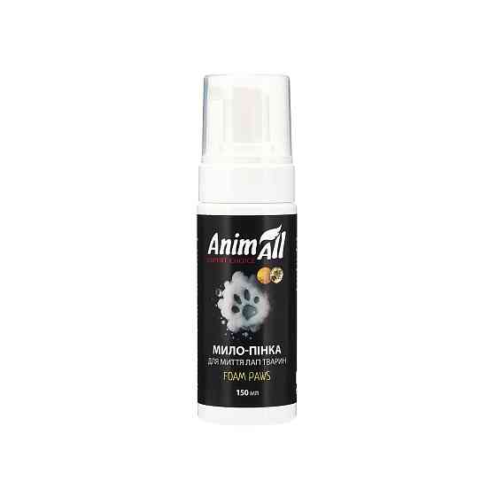 AnimAll Clean Paws мыло-пена для мытья лап собак и кошек, 150 мл Киев
