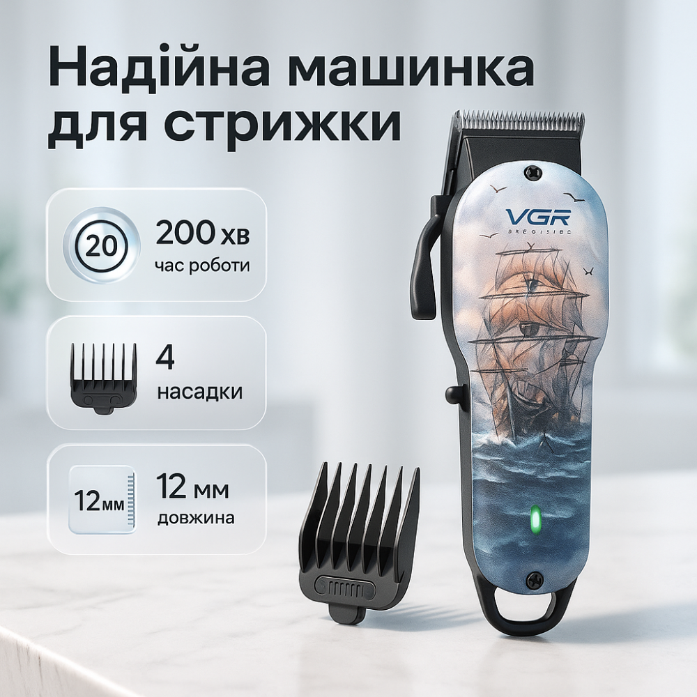 Домашня машинка акумуляторна для стрижки волосся VGR, Тример з регульованою довжиною IY-46 Львів - фото 17