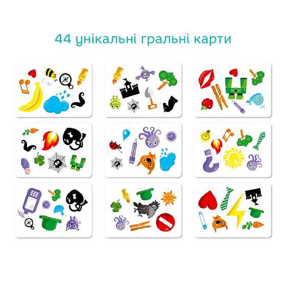 Настільна карткова гра для дітей "Не проґав" 301237, 2-6 гравців Вінниця