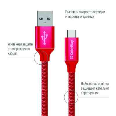 Дата кабель Кабель Colorway USB - Type-C 2.1А 1м червоний ColorWay (CW-CBUC003-RD) Винница