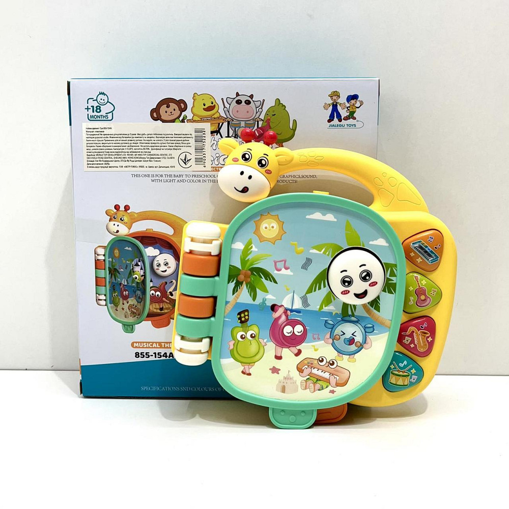 Книжка інтерактивна Музичний жираф світлові та звукові ефекти Жовта (855-154A) Чернігів - фото 7