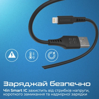 Дата кабель USB 2.0 AM to Lightning 1.2m 2.4A PowerLink-Ai120 black Promate (powerlink-ai120.black) Вінниця - фото 4