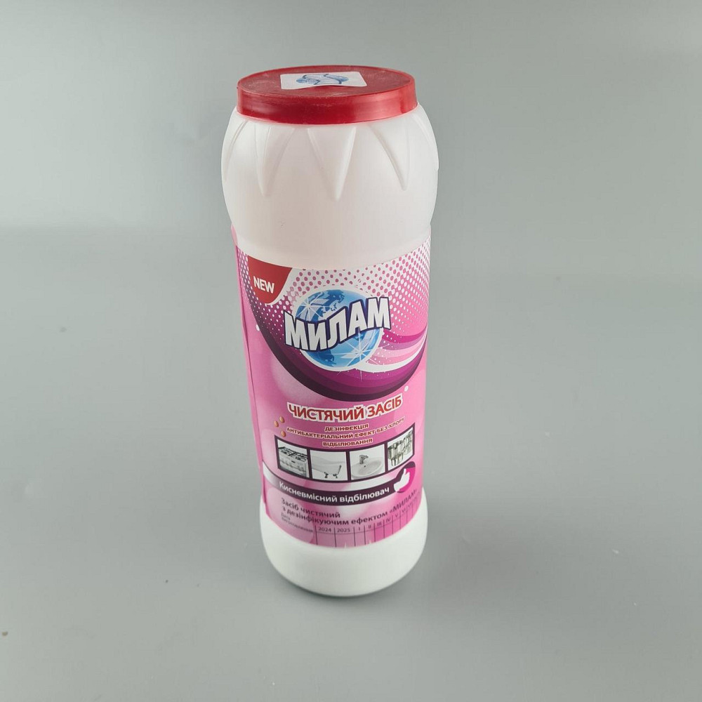 Чистящий порошок для мытья посуды МИЛАМ 