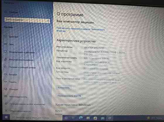 Ультрабук Dell Latitude E5550 15.6 дюйма / i5-5300U / 4gb / ssd / Windows 10 б/у Киев