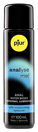 Анальный лубрикант с длительным эффектом скольжения Analyse me! Moisturising 100 мл Sex Aura Киев