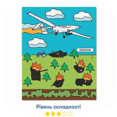 Картина по номерам Orner Чорнобаївка 40х50 см (orner-1669) Вінниця
