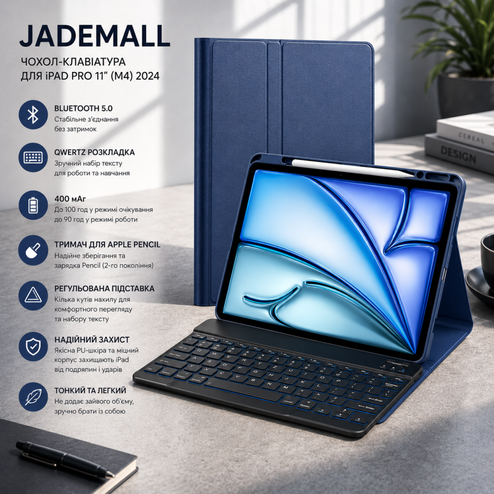 Чехол JADEMALL для iPad Pro 11 дюймов с клавиатурой (M4) 2024 - Беспроводной съемный чехол-клавиатура QWERTZ Киев - изображение 11