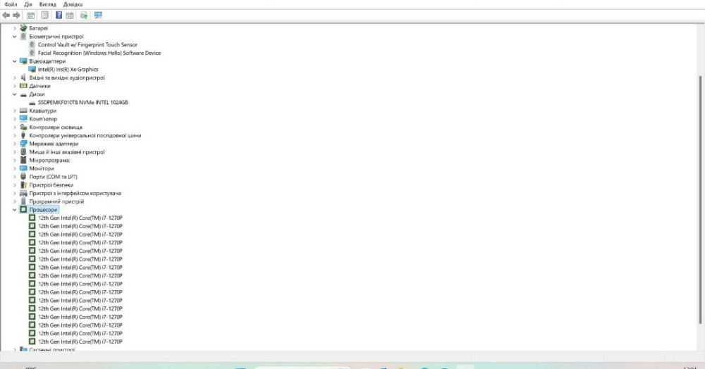 Dell Latitude 7530 Core i7-1270P/ RAM 16 Gb/ SSD 1 Tb/ 15,6