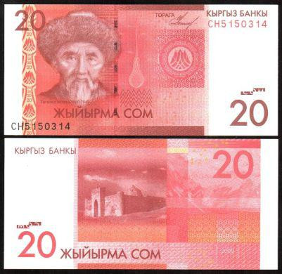 Киргизия / Kyrgystan 20 сом 2009 Pick 24 UNC Полтава - изображение 1