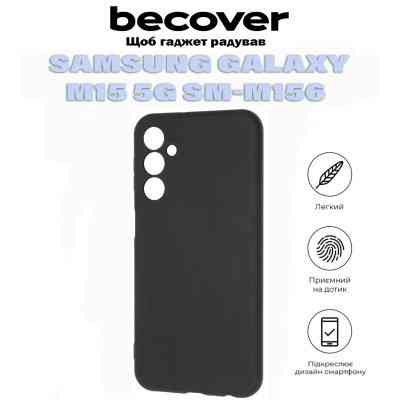 Чохол до мобільного телефона BeCover Samsung Galaxy M15 5G SM-M156 Black (711045) Вінниця