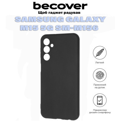 Чехол для мобильного телефона BeCover Samsung Galaxy M15 5G SM-M156 Black (711045) Винница - изображение 5