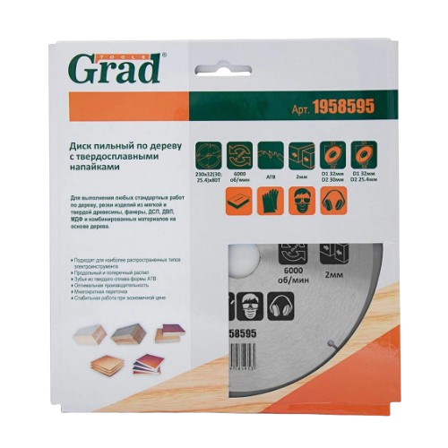 Диск пиляльний для дерева d230 мм*32 (30;25,4) мм 80T Grad Житомир - фото 5
