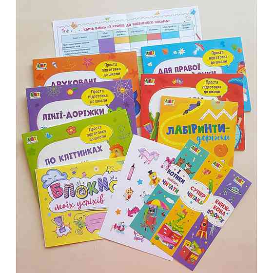 Обучающий набор 