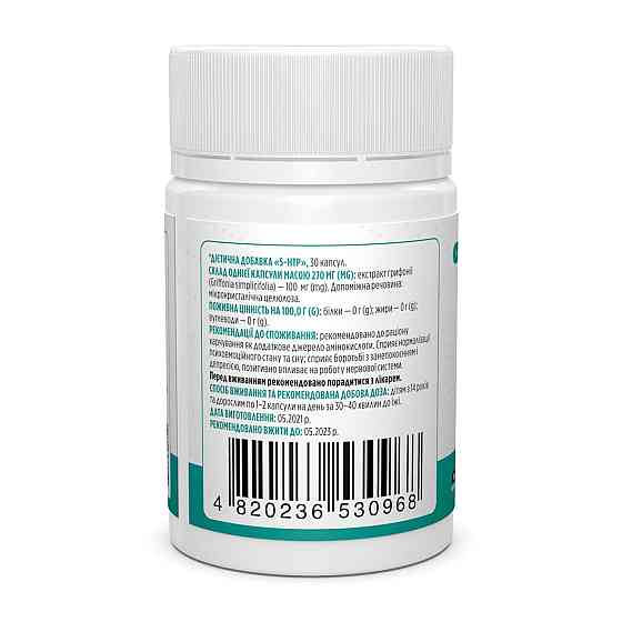 5-HTP (5-гідрокситриптофан) Biotus 5-HTP 30 капс Київ