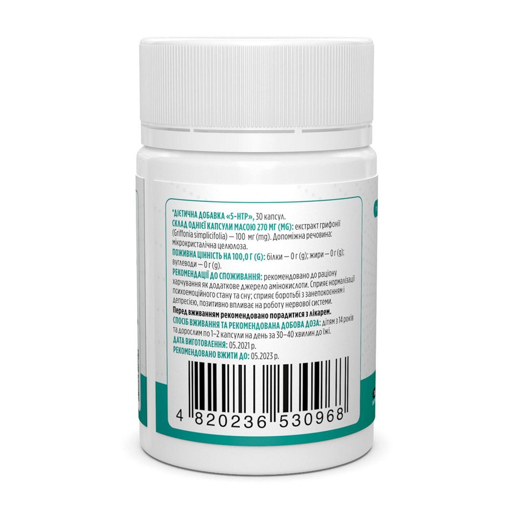 5-HTP (5-гидрокситриптофан) Biotus 5-HTP 30 капс Киев - изображение 2