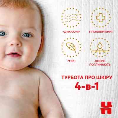 Подгузники Huggies Extra Care Size Размер 4 (8-16 кг) 76 шт (5029053583167) Винница