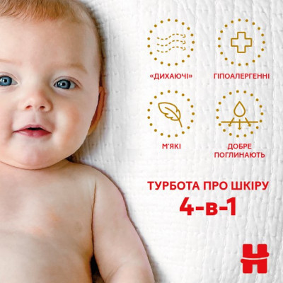 Підгузки Huggies Extra Care Size Розмір 4 (8-16 кг) 76 шт (5029053583167) Вінниця - фото 5