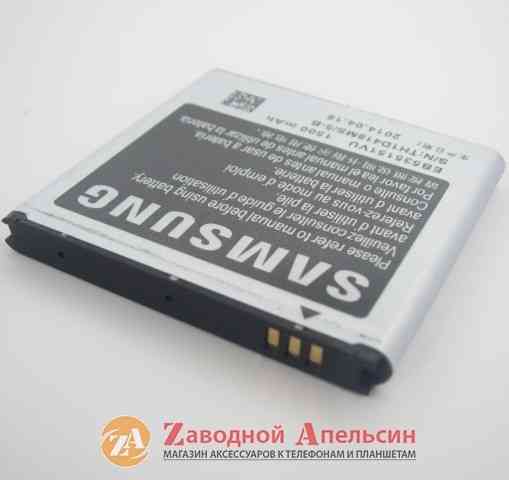 Акумулятор батарея Samsung EB535151VU I9070 Одесса