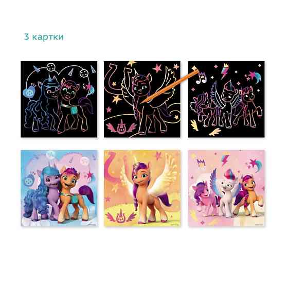 Набір гравюр My Little Pony "Друзі" Dodo 200189 Вінниця