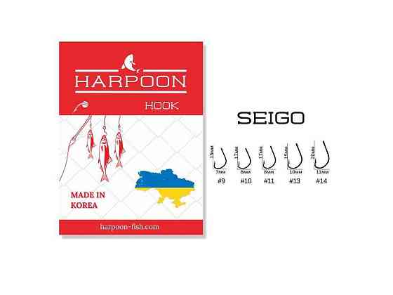 Гачок для мирної риби SEIGO №14 (7 шт/уп) ТМ HARPOON Київ