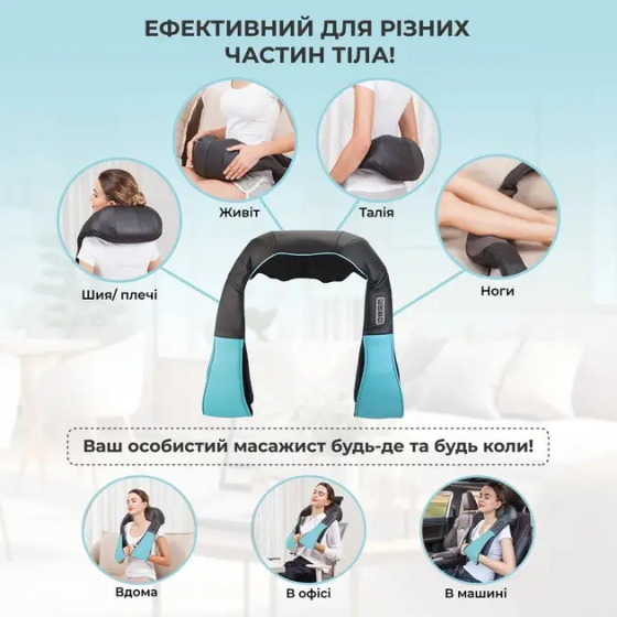 Массажер Shiatsu для тела спины поясницы шеи и плеч (Черный с голубым) Винница