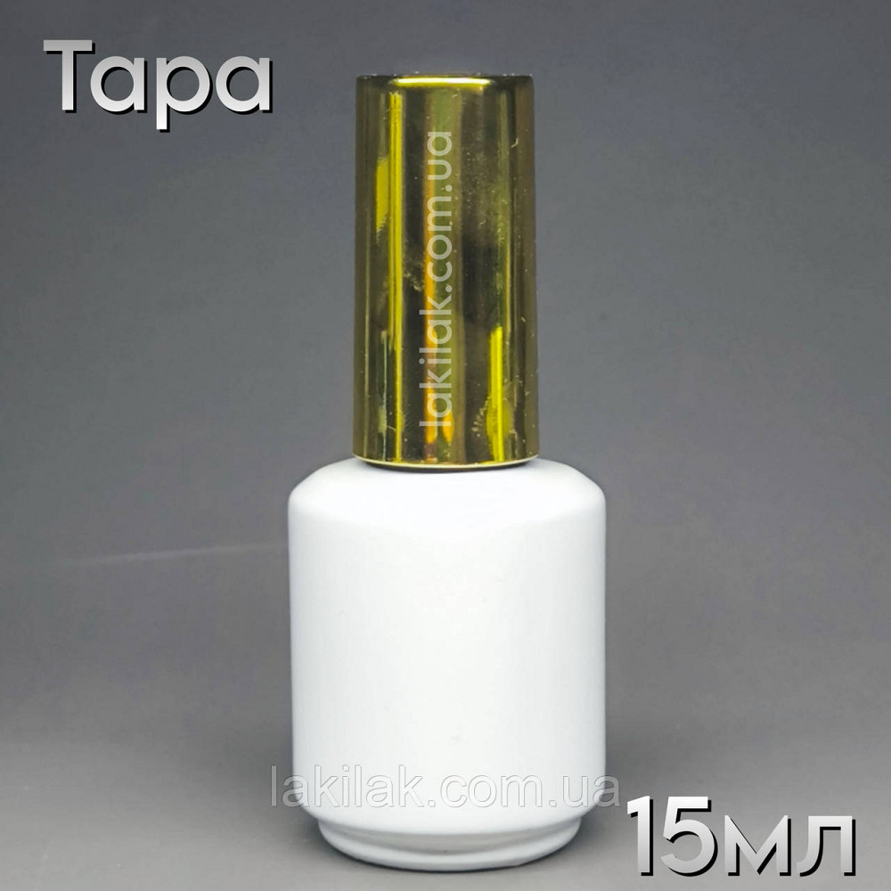 ТАРА пляшка 15мл з пензликом (пляшка біла, кришка золота) Херсон - фото 1