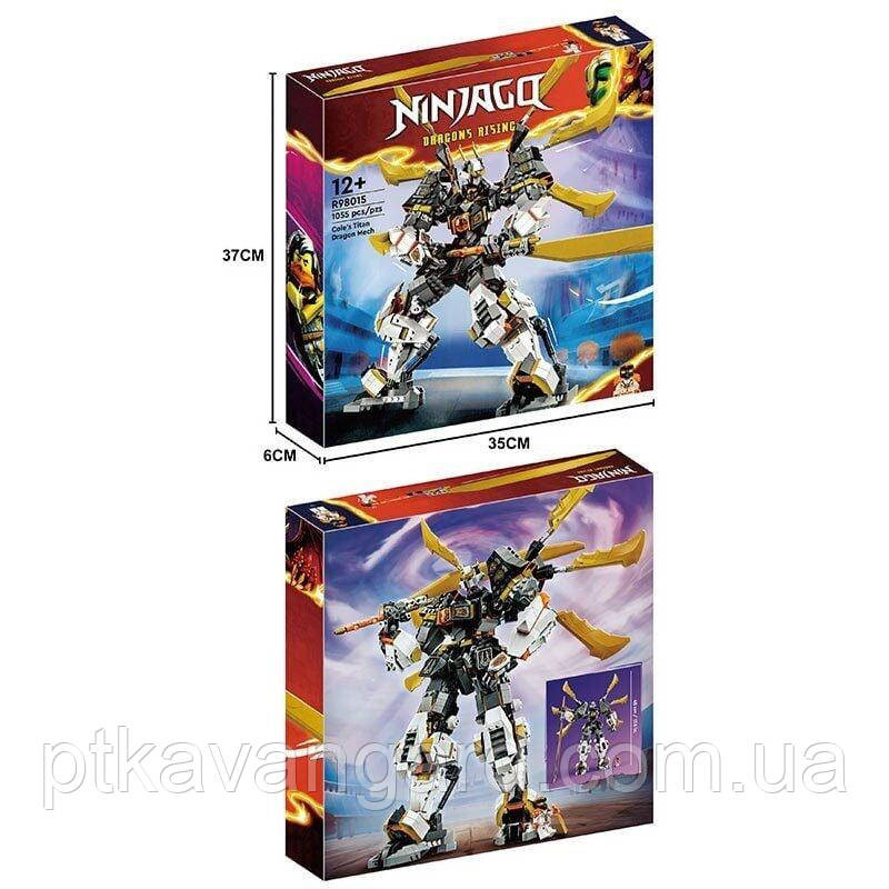 Конструктор блоковий Ninjago Титан-дракон Коула 1055 деталей R 98015 Хмельницький - фото 5